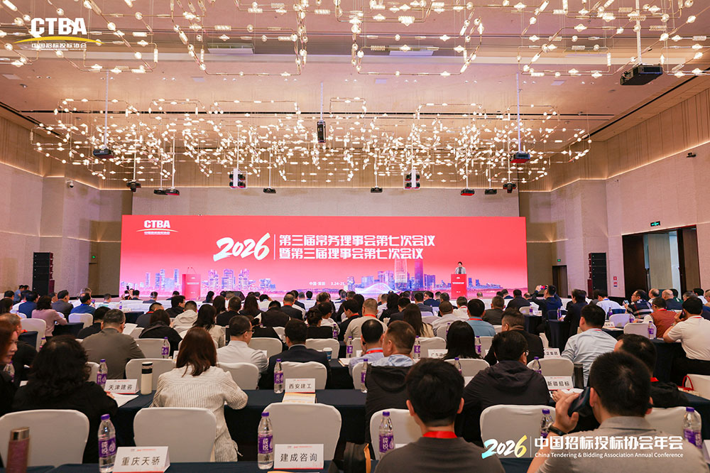 1774330407797065804.jpg 会场照片(修图)挂网.jpg